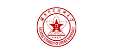 国防科学技术大学